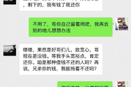 深泽讨债公司成功追回消防工程公司欠款108万成功案例